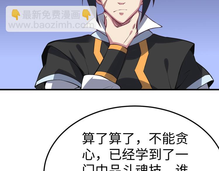 第55话(1/3)-第56话