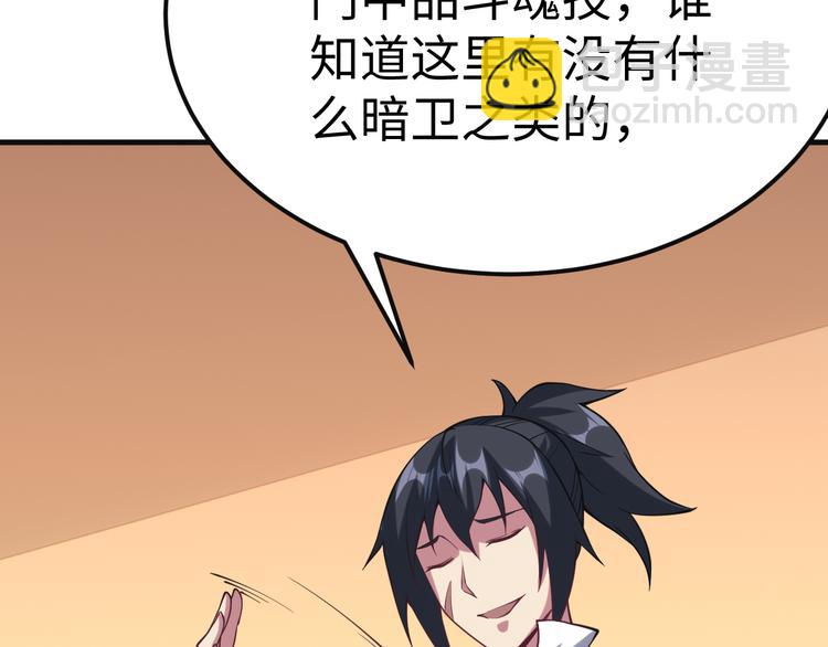 第55话(1/3)-第56话