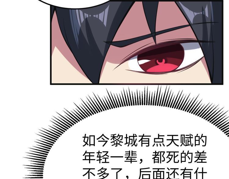 第55话(1/3)-第56话