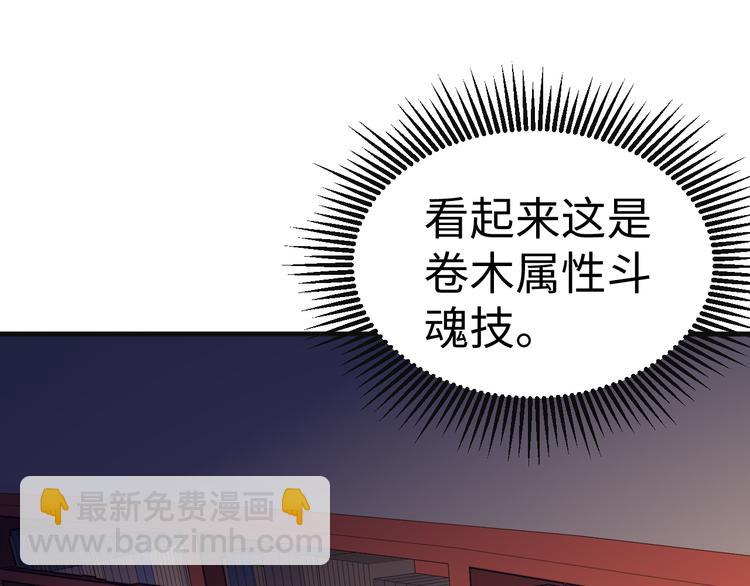 第55话(1/3)-第56话