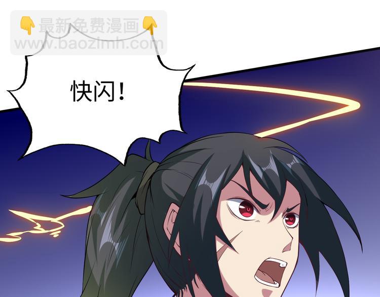 第57话 争斗(1/3)-第58话