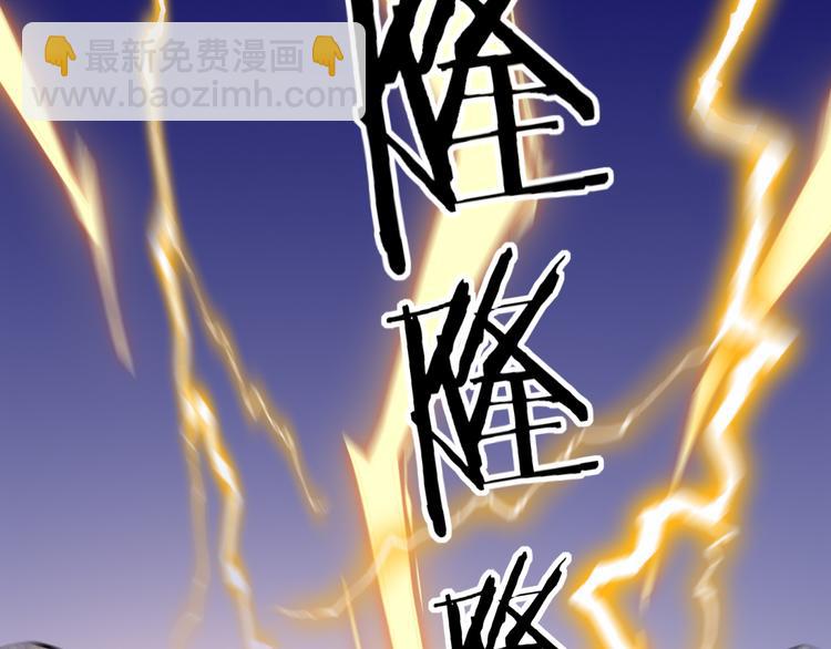 第57话 争斗(1/3)-第58话