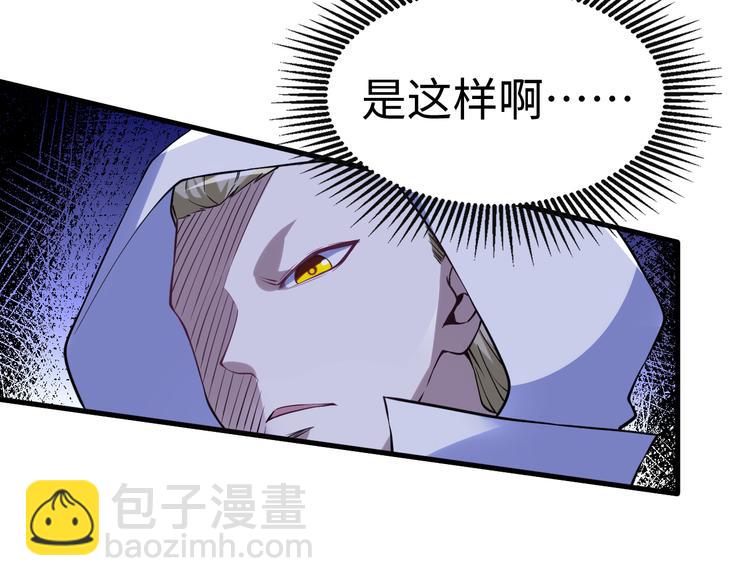 第57话 争斗(1/3)-第58话