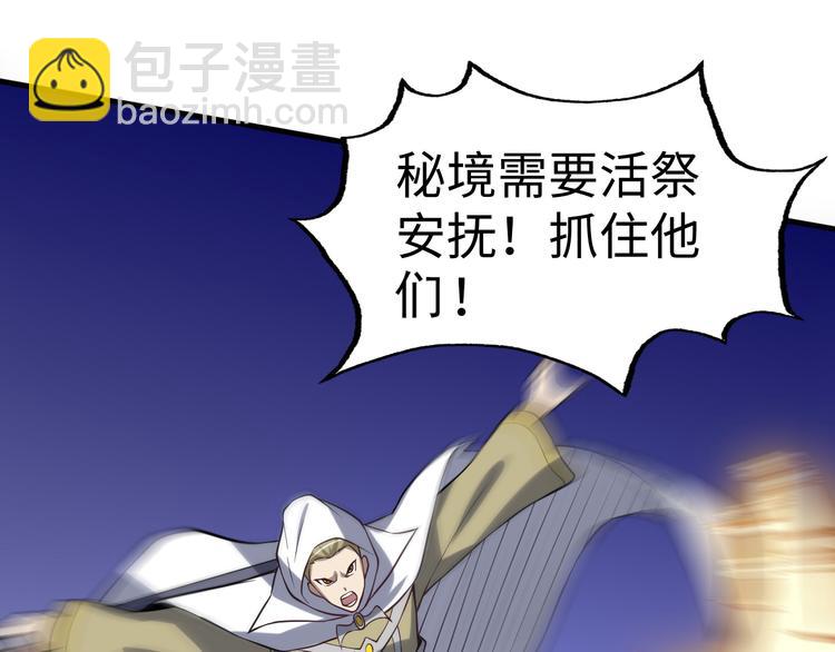 第57话 争斗(1/3)-第58话