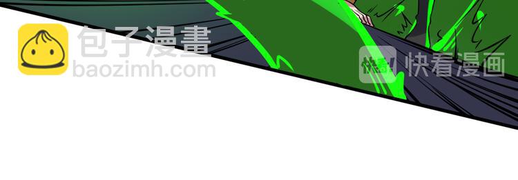 第57话 争斗(1/3)-第58话