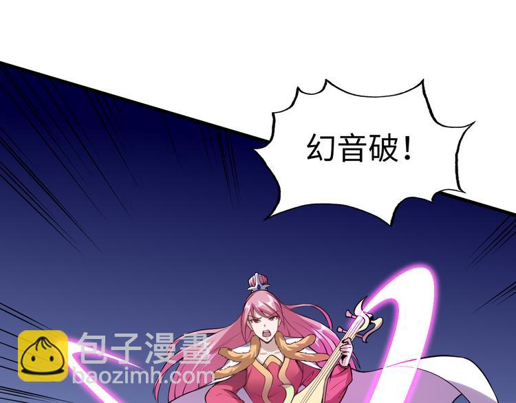 第57话 争斗(1/3)-第58话