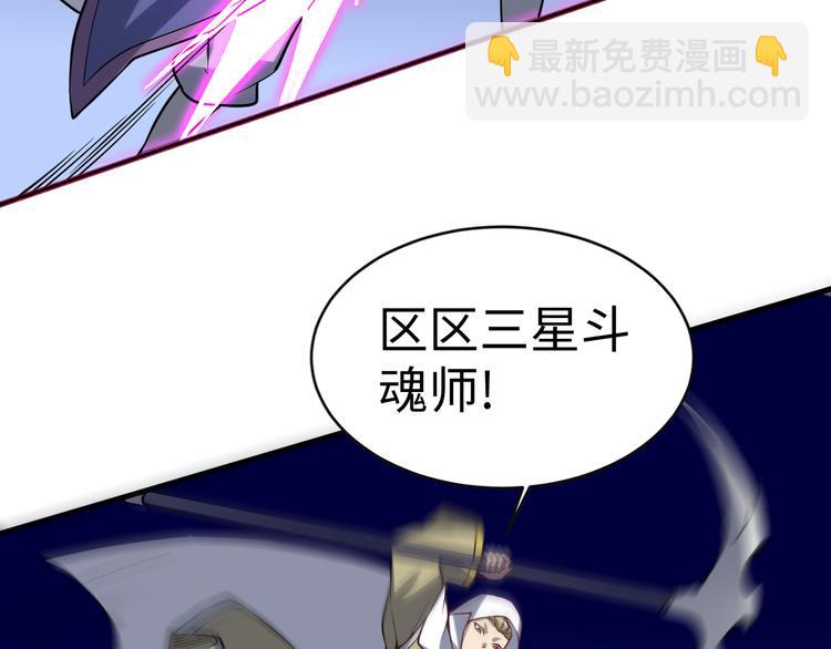 第57话 争斗(1/3)-第58话