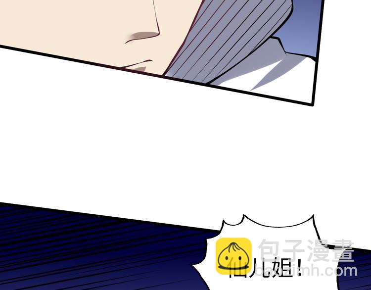 第57话 争斗(1/3)-第58话