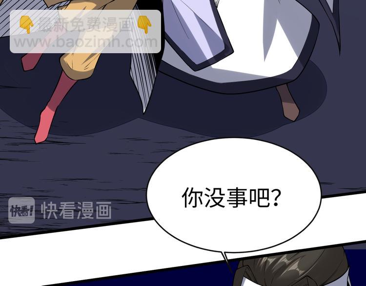 第57话 争斗(1/3)-第58话