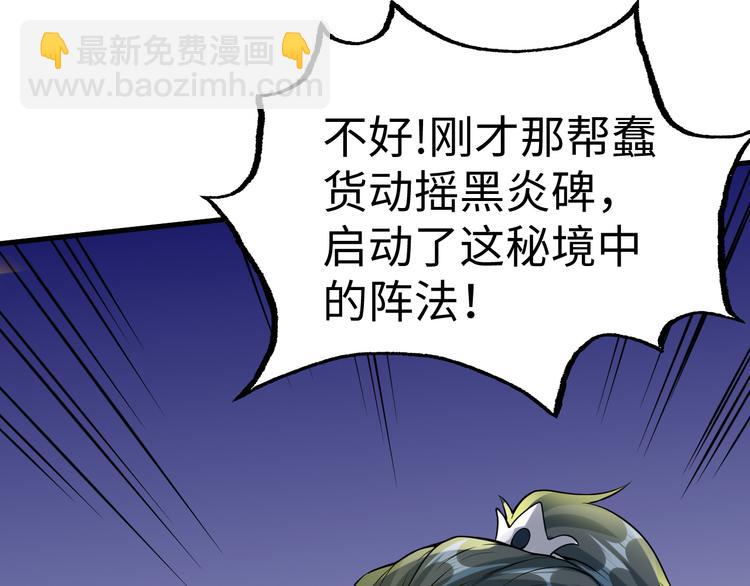 第57话 争斗(1/3)-第58话