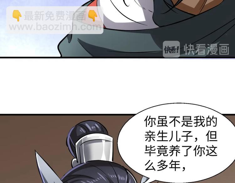 第8话 戏起(1/3)-第8话