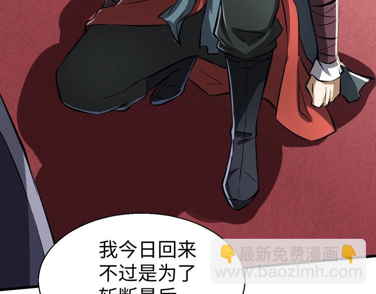 第8话 戏起(1/3)-第8话