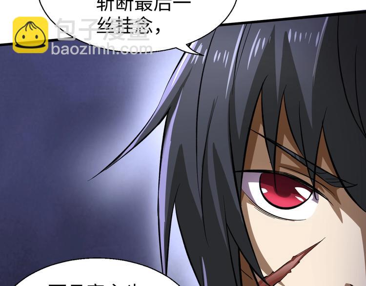 第8话 戏起(1/3)-第8话