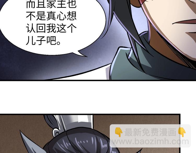 第8话 戏起(1/3)-第8话