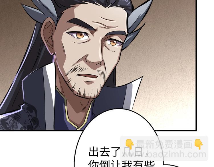 第8话 戏起(1/3)-第8话