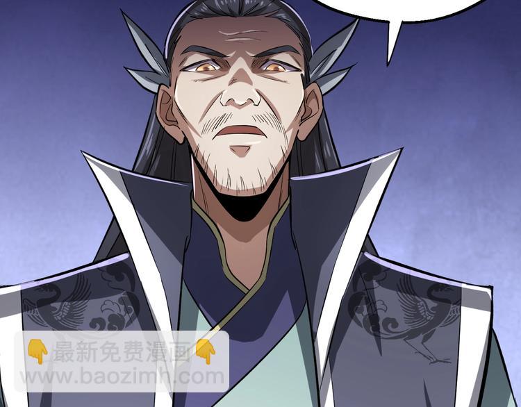 第8话 戏起(1/3)-第8话