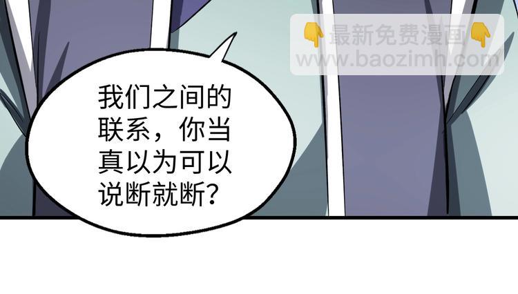 第8话 戏起(1/3)-第8话