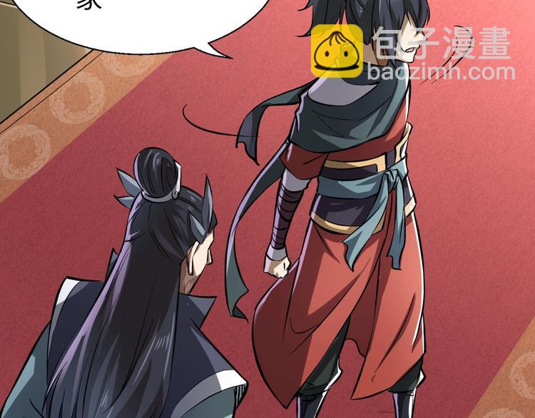 第8话 戏起(1/3)-第8话