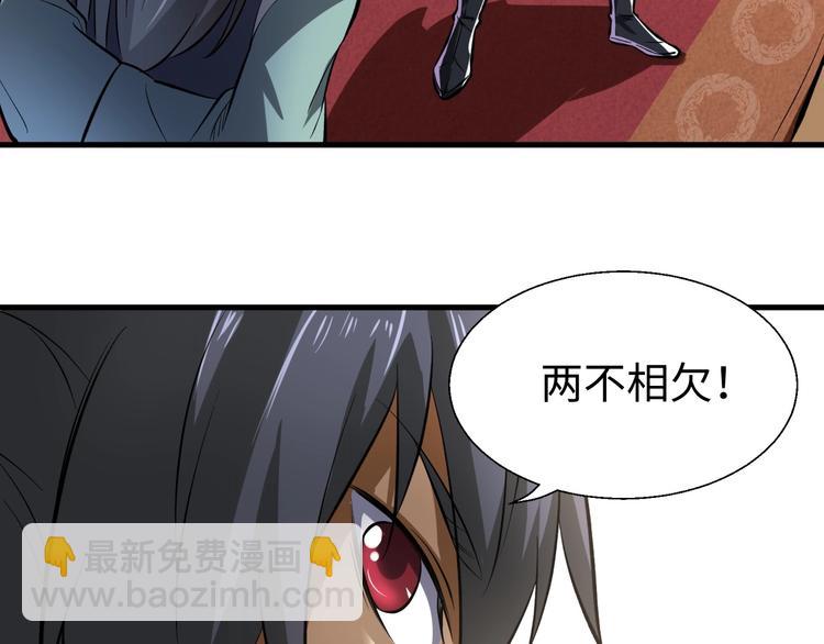 第8话 戏起(1/3)-第8话