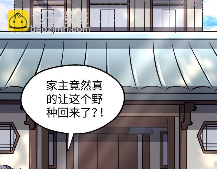 第8话 戏起(1/3)-第8话