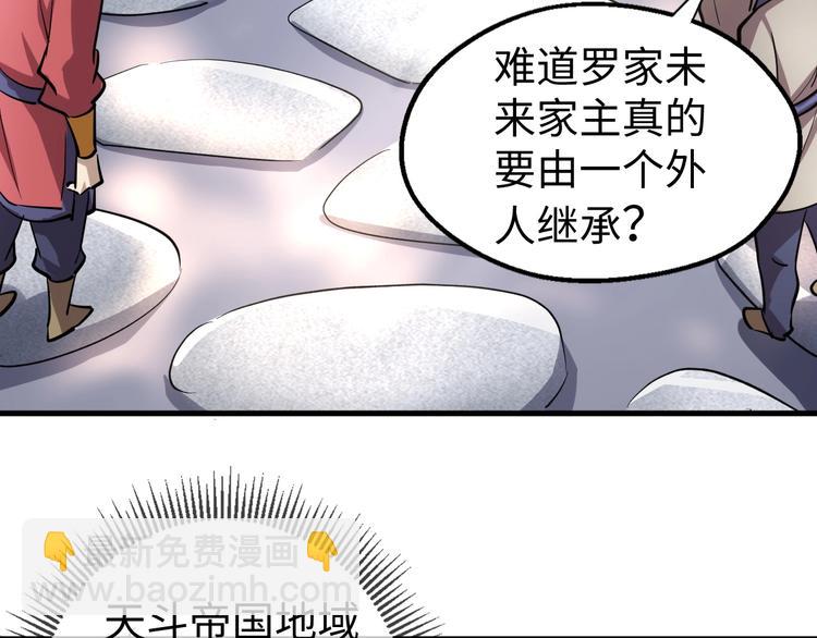 第8话 戏起(1/3)-第8话