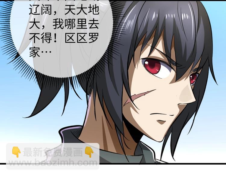 第8话 戏起(1/3)-第8话