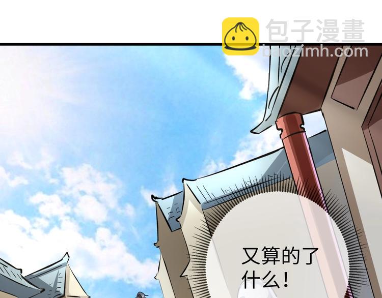 第8话 戏起(1/3)-第8话