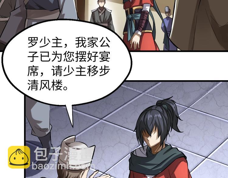 第8话 戏起(1/3)-第8话