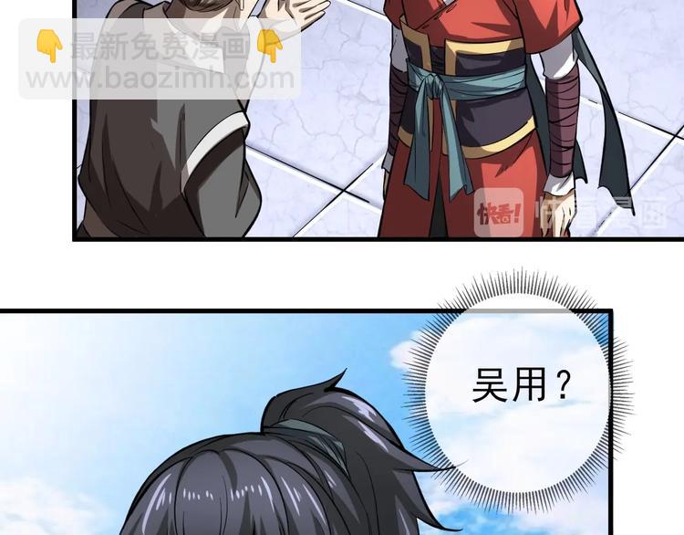 第8话 戏起(1/3)-第8话