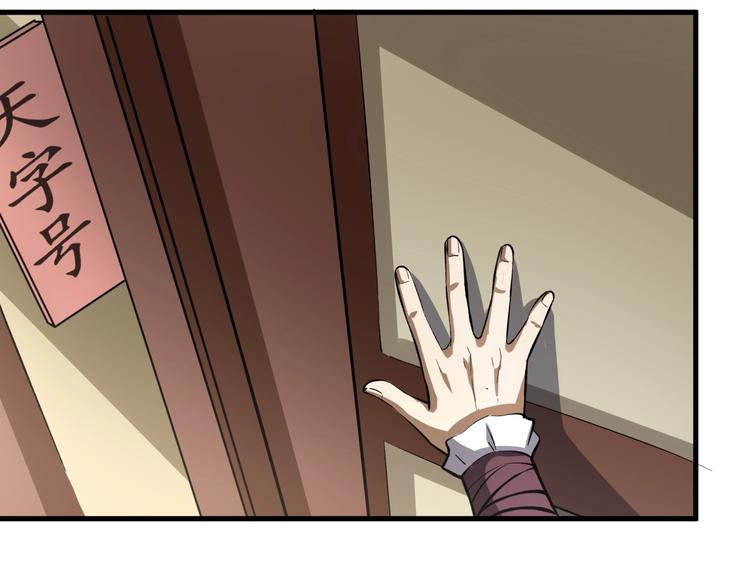 第8话 戏起(1/3)-第8话