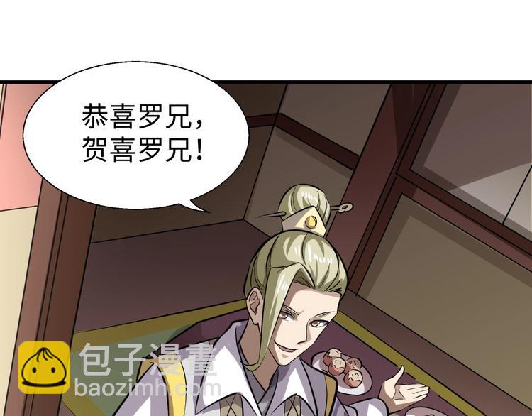 第8话 戏起(1/3)-第8话