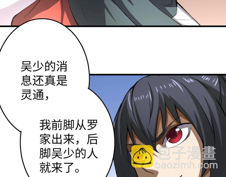 第8话 戏起(1/3)-第8话