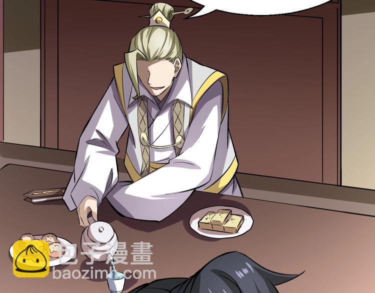 第8话 戏起(1/3)-第8话