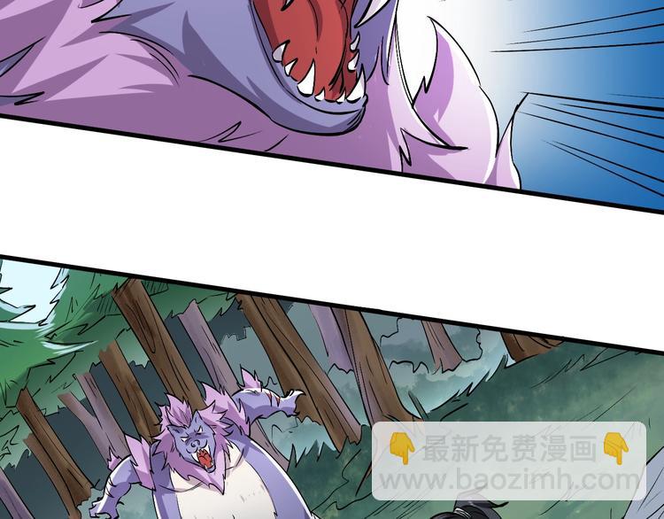 第10话 狼狈逃窜(1/3)-第10话