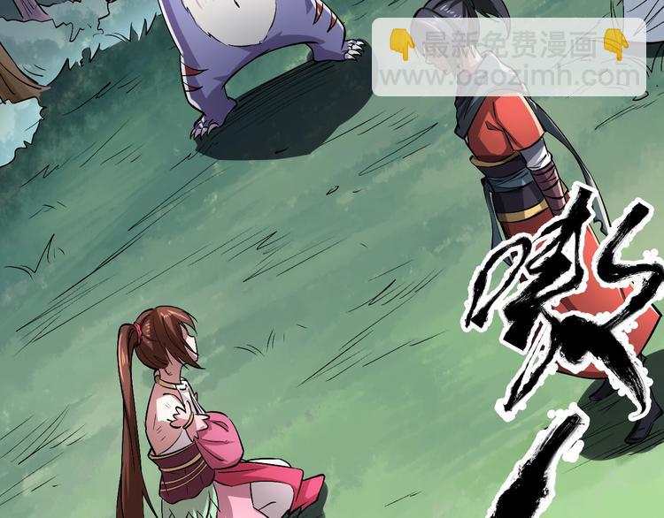 第10话 狼狈逃窜(1/3)-第10话