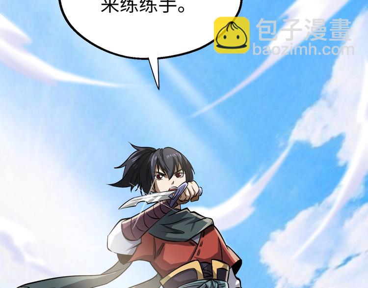 第10话 狼狈逃窜(1/3)-第10话