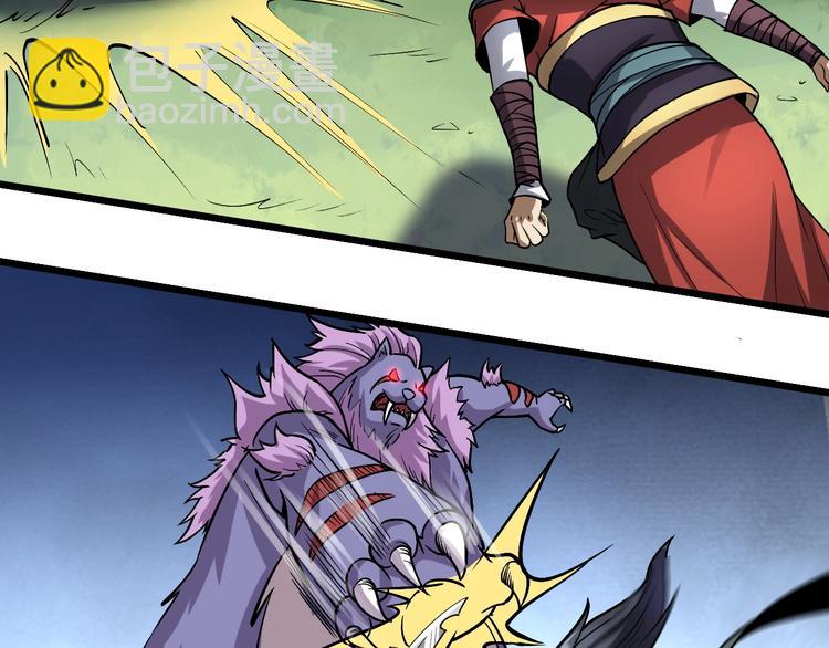 第10话 狼狈逃窜(1/3)-第10话