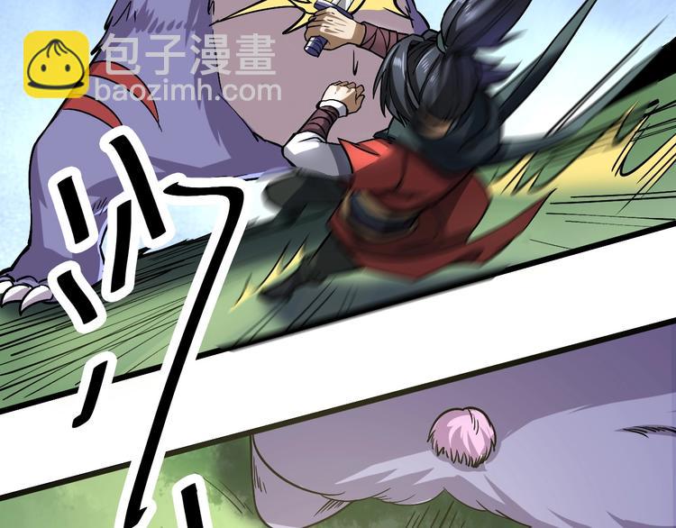 第10话 狼狈逃窜(1/3)-第10话