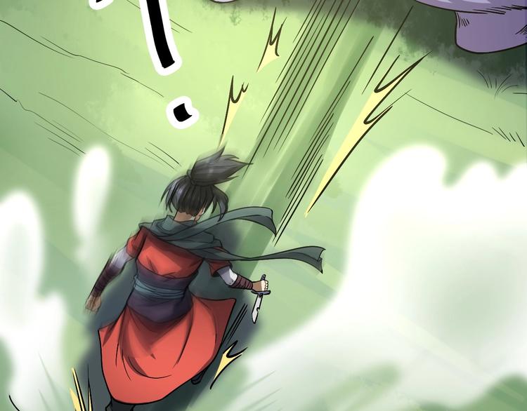 第10话 狼狈逃窜(1/3)-第10话