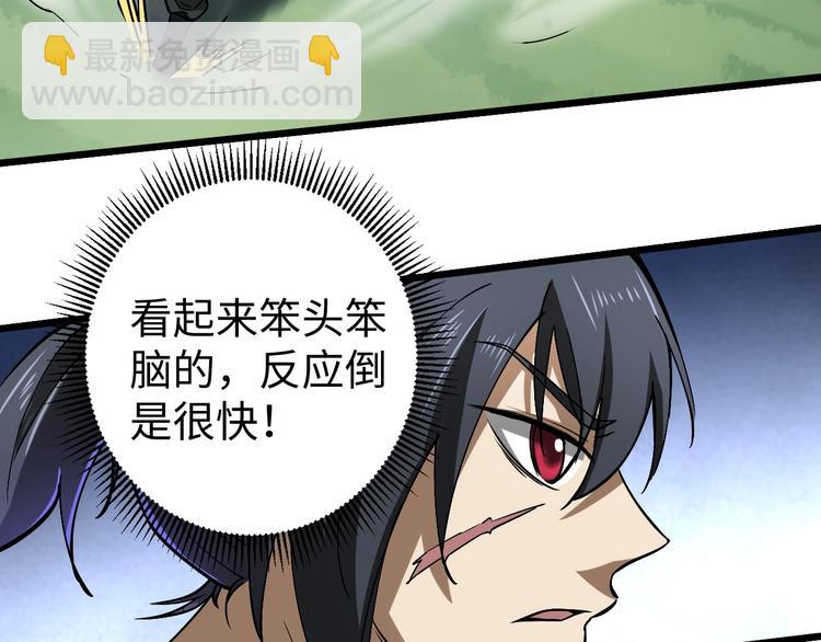 第10话 狼狈逃窜(1/3)-第10话