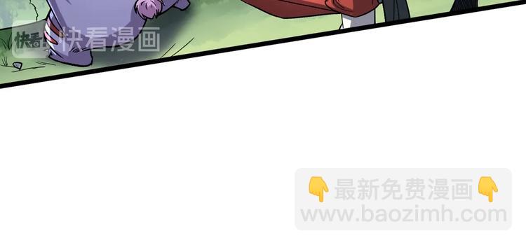 第10话 狼狈逃窜(1/3)-第10话