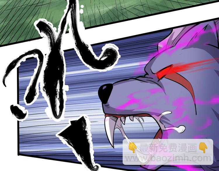 第10话 狼狈逃窜(1/3)-第10话