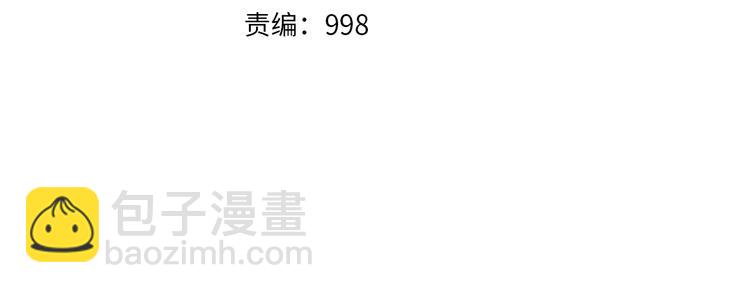 第10话 狼狈逃窜(1/3)-第10话