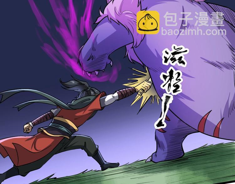 第10话 狼狈逃窜(1/3)-第10话