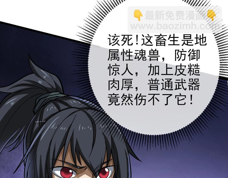 第10话 狼狈逃窜(1/3)-第10话