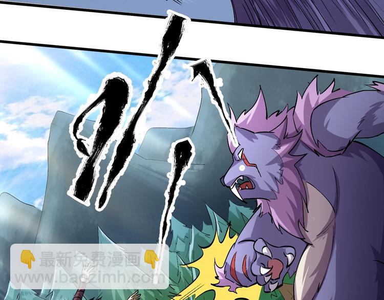 第10话 狼狈逃窜(1/3)-第10话