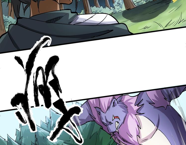 第10话 狼狈逃窜(1/3)-第10话