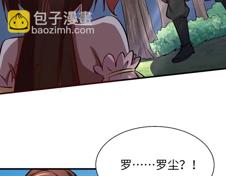 第10话 狼狈逃窜(1/3)-第10话