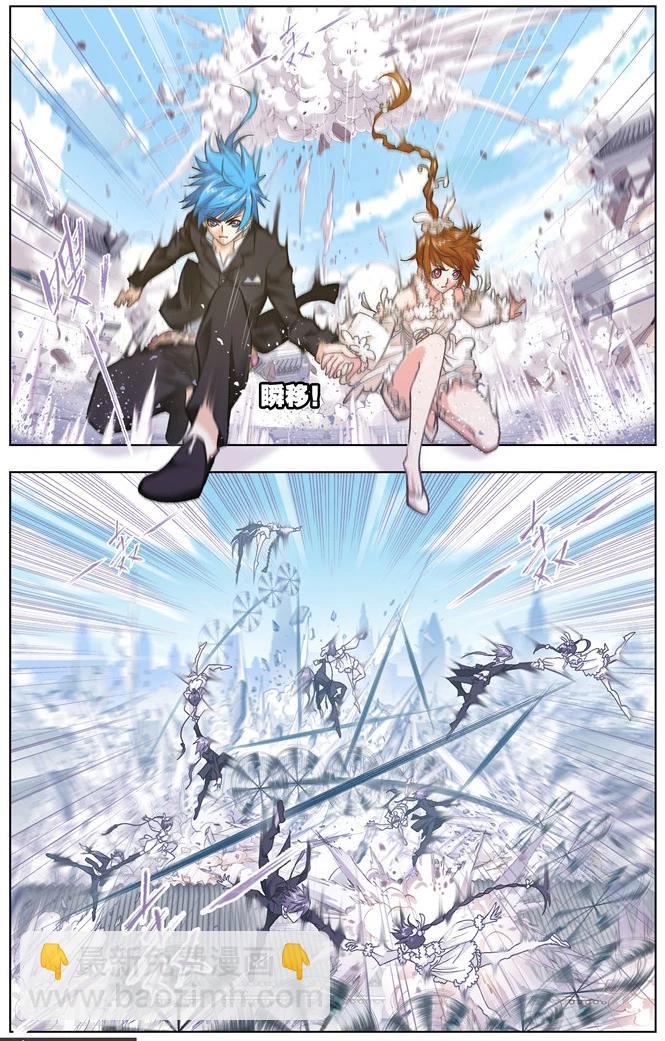 斗羅大陸 - 第478話 唐門成立(上) - 2