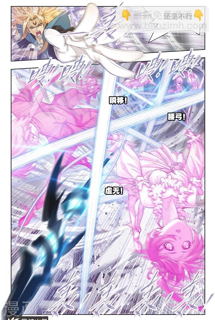 斗羅大陸 - 第478話 唐門成立(上) - 2